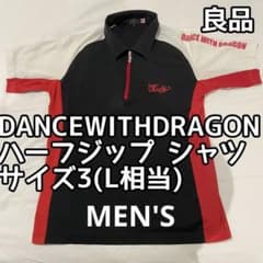 ダンスウィズドラゴンデザイン ハーフジップシャツ サイズ3 Dance With Dragon 半袖 ハーフジップ シャツ L サイズ3 - メルカリ