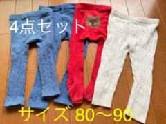 専用　スパッツ　レギンス　80 90  セットのサムネイル