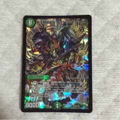 ザ＝デッドブラッキオのサムネイル