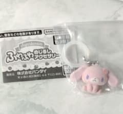 シュガバニめじるし フロッキー ストロベリーうさのサムネイル