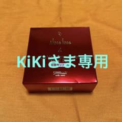 銀座ステファニー化粧品 クッションファンデ ナチュラルオークル02 リフィルのサムネイル