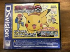 DSvision ポケモン プレミアムセット 2GB 限定版 microSD
