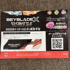 m54914102477_1.jpg?1770777262