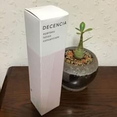 アヤナスローションのサムネイル