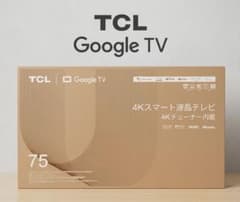 TCL テレビ 75V型 4K GoogleTV 75V6B 2024年モデル - メルカリ