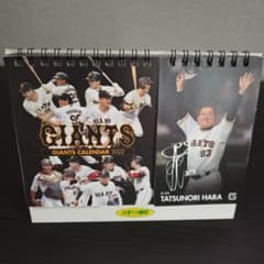 巨人 GIANTS 卓上カレンダー 2022 スポーツ報知 原監督 - メルカリ