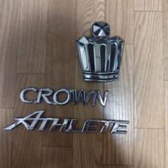 18クラウン ATHLETE シルバーエンブレムのサムネイル