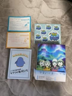 宇宙よりも遠い場所　初回生産限定版　Blu-ray 全巻セットのサムネイル