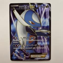 ポケモンカードBW ラティオスEX SR BW8 ラセンフォース 054/051 - メルカリ