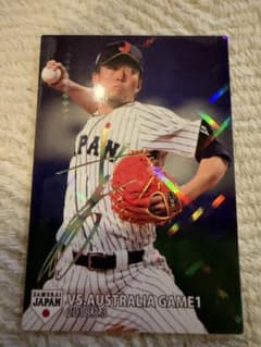 東浜巨 2019 カルビー プロ野球チップス 侍ジャパンのサムネイル
