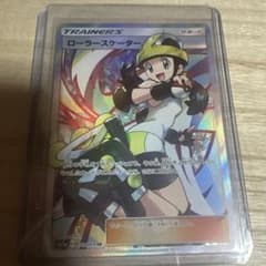 ポケモンカード ローラスケーター SR 073/064のサムネイル