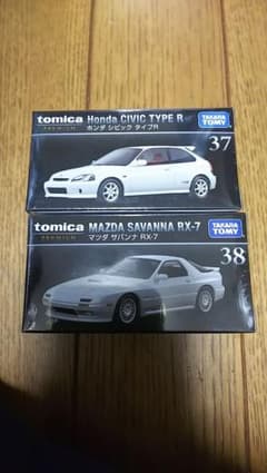 トミカプレミアム シビック&RX-7のサムネイル