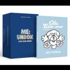 チャウヌ　フォトブック PHOTO BOOK ME : UNBOX フルセット④ チャウヌ フォトブック PHOTO BOOK ME : UNBOX フルセット⑦ - メルカリ