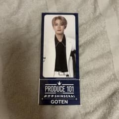 PRODUCE 101 新世界 チケットデザインカード GOTEN 倉橋吾槙のサムネイル