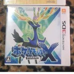 3DS カセットのサムネイル