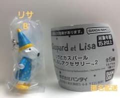リサとガスパール めじるしアクセサリー2 リサBのサムネイル