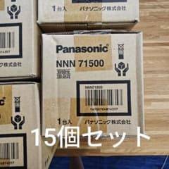 Panasonic ダウンライト NNN71500 15個セット - メルカリ