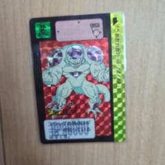 ドラゴンボールZ カードダス No.320 フリーザ - メルカリ