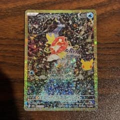 ポケモンカード コイキング ARのサムネイル