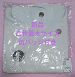 呪術廻戦 0 高専ジャージ 乙骨憂太モデル（乙骨憂太サイズ）缶バッジ