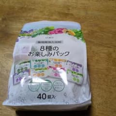 8種の香りお楽しみパック 40錠入のサムネイル