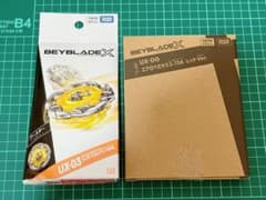 未開封 ベイブレードX ウィザードロッド5-70DB エアロペガサス 3-70A