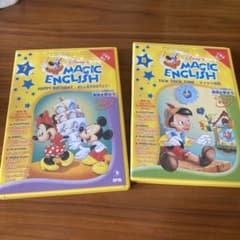 Magic English DVDボックスセット 全8巻 Magic English DVD ボックスセット 全8巻