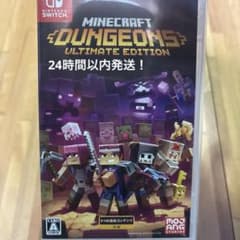 マインクラフト ダンジョンズ アルティメットエディションのサムネイル
