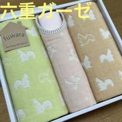 新品】FUWARA（ふわら）／スタイ＆ガーゼハンカチ2枚セット（FWR30P