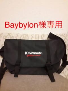 kawasakiショルダーバックのサムネイル