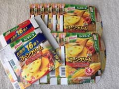 空き箱　パッケージ　ベルマーク付のサムネイル