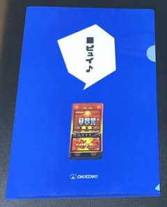 비매품 해인 파치 슬롯 클리어 파일 오카자키