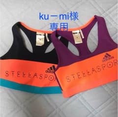 adidasスポブラのサムネイル
