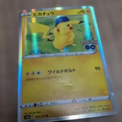 ピカチュウ R S10b Pokémon GO 028/071 - メルカリ