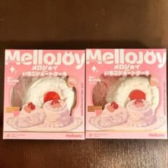 Mellojoy メロジョイ いちごショートケーキ ムースクリーム ２点セット Mellojoy いちごショートケーキ ホール2個セット ムースクリーム