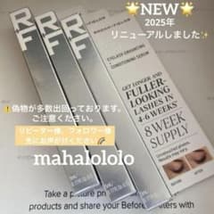 ロダンアンドフィールズ ラッシュブースト まつ毛美容液 - メルカリ