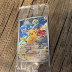 ピカチュウ　みんなで冒険のサムネイル