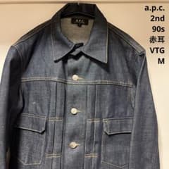 未使用 A.P.C. 糊付き 濃紺 デニムワークジャケット セカンド 90s M 未使用 A.P.C. 糊付き 濃紺 デニムワークジャケット セカンド 90s M