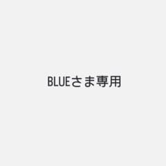 BLUEさま専用　なにわ銀テ2本のサムネイル