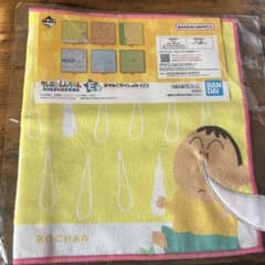 一番くじ　ボーちゃんのサムネイル