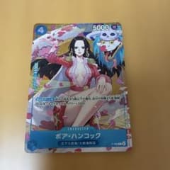 ボア・ハンコック P-066 プロモーションパックEX Vol.2 - メルカリ