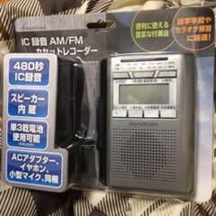 AM/FMラジオ付きカセットレコーダのサムネイル