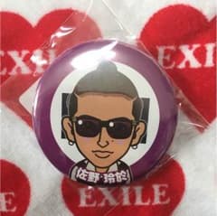 おみオミ様 専用のサムネイル