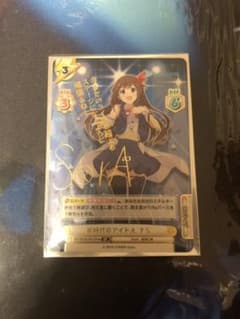 Reバース ホロライブ 新時代のアイドル そら SPのサムネイル
