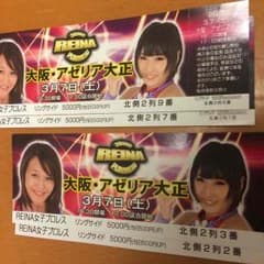 専用 2列目2.3番のサムネイル