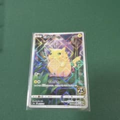 ポケモンカード ピカチュウ 25th プロモ ミラー - メルカリ
