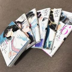 恋は雨上がりのように 1巻〜6巻のサムネイル