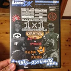 陸王 2010 DVDのサムネイル