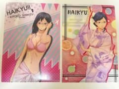 m54923156959_1.jpg?1711363872