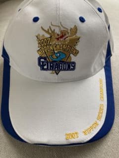 ★美品★ 中日ドラゴンズ日本シリーズ優勝記念キャップのサムネイル
